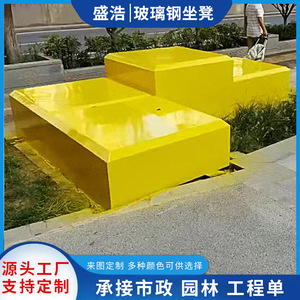 Banco de Plástico Moderno y Simple para Exteriores, Muebles Duraderos para Centros Comerciales, Asientos para Áreas de Descanso Públicas - Product Image 4