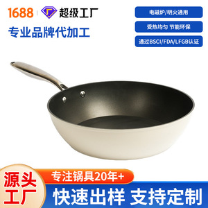 Non Stick Frying <b>Pan</b> Aluminum Alloy Lightweight Flat Bottom <b>Induction</b> Compatible Stir Fry <b>Pan</b> Round Shape Hand Wash Only - Product Image 3