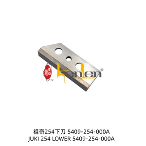 Kenlen จีนพื้นรองเท้าตัวแทนได้อย่างรวดเร็ว JK 254 5409-254-000A ที่ต่ำกว่าแบรนด์กรรไกรผ้า (พลาสติก) สีส้มได้อย่างรวดเร็ว - Product Image 1