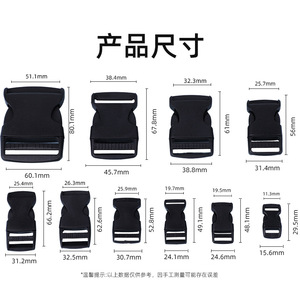 Adjustable Plastic Buckle For Bags Durable Sliding Buckle Solid Color <b>Backpack</b> Accessory Nylon <b>Strap</b> Hook Lock Square Buckle - Product Image 2