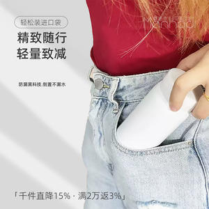 Bouteille d'eau isotherme en acier inoxydable Manhadi 304, tasse de poche compacte, thermos portable pour les voyages en plein air - Product Image 1