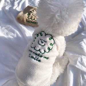 Vêtements pour animaux de compagnie, gilet brodé pour petits chiens, chiot, design mignon, matériau en polyester, vêtements d'automne et d'hiver - Product Image 2