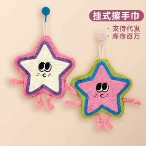 Cute <b>Star</b> Shaped <b>Hanging</b> Hand Towel Coral Fleece Quick Dry Kitchen Bathroom Use One Size Cartoon Pattern - Product Image 1