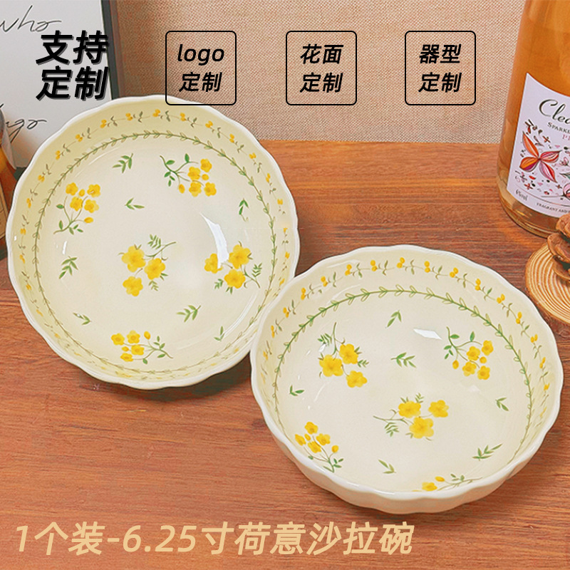 1 pièce - Bol à salade Heyi de 625 pouces - Glaçure jaune - Tendance printanière