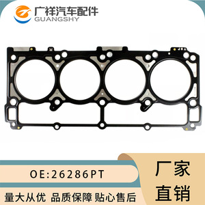 Cylinder Head <b>Gasket</b> 26286PT 53021620AE For Chrysler Dodge 5.7L V8 Engine 2003-2008 Standard Size - Product Image 2
