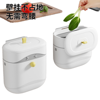 Poubelle murale rectangulaire en plastique durable à pression, spéciale cuisine et toilettes, grande capacité, pour déchets et papier