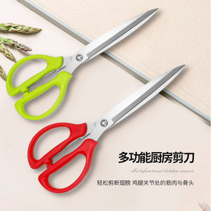 Kitchen Scissors Stainless Steel 12 In Extended Blade Heavy Duty For Meat Bone Cutting - Product Image 2