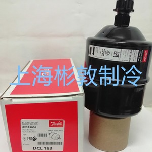   Filtre éliminateur DCL163 023Z5008, méthode d'adsorption, sécheur frigorifique - Product Image 2