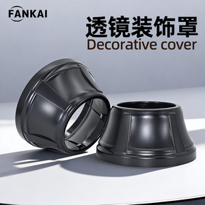 E02 Black Plastic Headlight Trim Cover 3.0 Inch <b>Clip</b> On For Toyota FAW JP <b>Car</b> Lighting Modification - Product Image 5