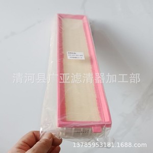 Filtre à air 421x95x60mm pour Citroën C2 1.6L 206 207 307 408 308 Numéro de pièce 1444.92 - Product Image 5
