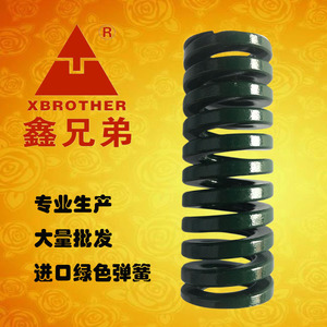 Xbrother <b>Compression</b> <b>Spring</b> Th30 55mm Industrial Mold Use <b>Spring</b> Steel Coil Outer Diameter 55 Mm - Product Image 5