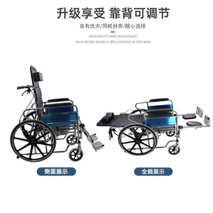Hiroka Yasu Foldable Commode Wheelchair HJK-C609GCJ With Adjustable <b>Backrest</b> For Elderly And Disabled Mobility Aid - Product Image 5