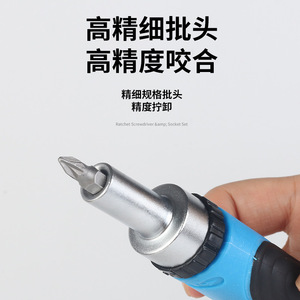 <b>Screwdriver</b> <b>Set</b> 63 Piece With Socket Wrench And <b>Bits</b> For Home Repair - Product Image 4