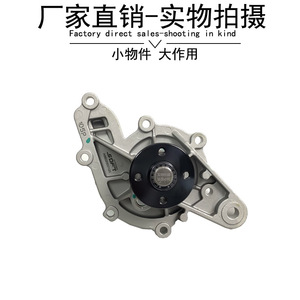 Pompe à eau 6602000120 pour Mercedes-Benz Smart 450, pièce de rechange - Product Image 4