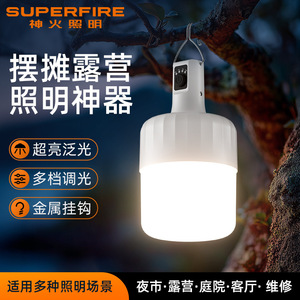 Lanterne de camping Shenhuo T80, LED rechargeable, portable, étanche, lumière blanche chaude pour tente, utilisation en extérieur - Product Image 2