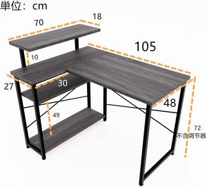 Bàn máy tính hình chữ L màu xám 41.3 inch (105 cm) chơi game/Bàn máy tính với giá lưu trữ cho văn phòng gia đình hoặc phòng học - Product Image 5