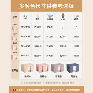 Boîte de rangement pour vêtements, organisateur de vêtements rectangulaire de couleur unie, grande capacité avec fermeture éclair pour le rangement des vêtements saisonniers dans la garde-robe - Product Image 3