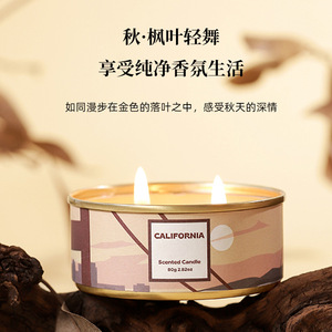 Scented Candle Set Small Can Size Smokeless Soy Wax Bedroom Candles Gift Decorations - Product Image 4