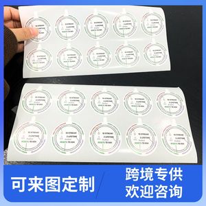 Protection d'écran à couverture intégrale en PET pour machine de découpe de film protecteur - Product Image 5