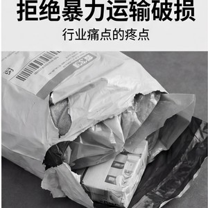 Sac de Courrier Zhao Le ZL001 100% Matériel Recyclé Auto-Adhésif Grande et Moyenne Taille pour Emballage Logistique E-commerce - Product Image 4