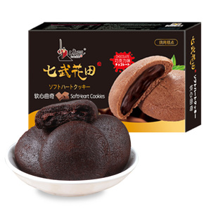 Wholesale <strong>Cake</strong> Pie Chocolate Flavor <strong>Cake</strong> With Cream <strong>Choco</strong> Chips <strong>Cookies</strong> Filled Jam Pasty Biscuits Baked Foods - Product Image 3