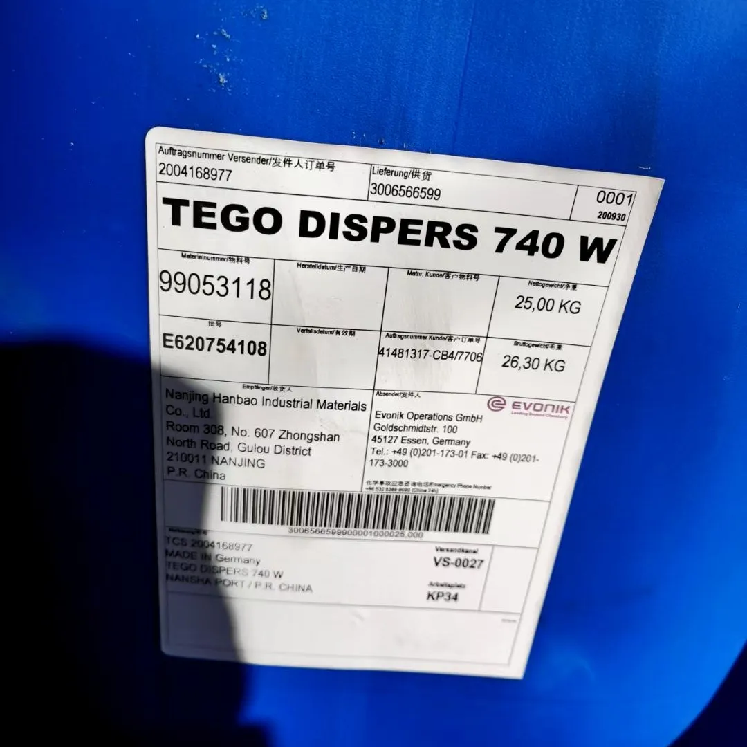 Digo TEGO-760W в качестве смачивающего и диспергирующего агента для печатных красок и систем покрытия на водной основе TEGO760W