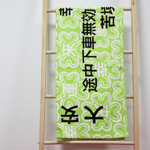 Salida de fábrica caracteres de chino personalizado Impresión de pigmento 60*120cm baño Toalla de playa - Product Image 1