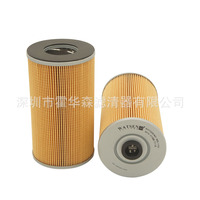 Filtre à huile pour excavatrice 15208-Z9025 Shenzhen Garantie de 3 ans