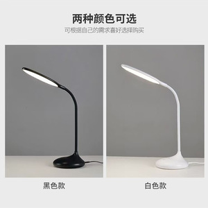Poplor Led Desk <b>Lamp</b> 7W Dimmable Student Dorm Room Bedside <b>Usb</b> Powered Minimalist Design - Product Image 5