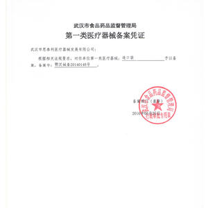 ถุงออสโตมี Steadlive รุ่น 0232 แบบใช้แล้วทิ้ง ชิ้นเดียว ฟิล์มสองชั้น บรรจุ 10 ชิ้น/กล่อง ผลิตจากผ้าไม่ถักทอ - Product Image 5