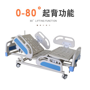 เตียงผู้ป่วยโรงพยาบาลจี๋หยุนฉี แบบปรับด้วยมือหมุนสามจุด ยกได้ 25 ซม. สำหรับผู้สูงอายุและผู้ป่วยพิการ - Product Image 2