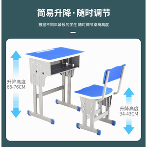 Itsuken Furniture Student <b>Desk</b> And Chair <b>Set</b> Metal Blue Edge Gray Top School <b>Desk</b> For Primary Secondary Students - Product Image 4
