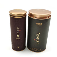 Conteneur en carton noir cylindrique de haute qualité pour thé et café, emballage cadeau de luxe, estampage à chaud, matériaux recyclés, alimentaire