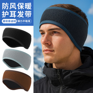 Winter Sports Headband Fleece Lined Windproof <b>Ear</b> <b>Protector</b> High Elasticity Outdoor Use Black - Product Image 2
