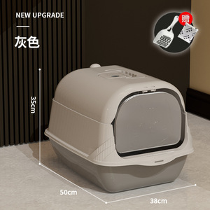 Cat Litter <b>Box</b> Super Sized Drawer Style Fully Enclosed UV Protected Splash Proof Cat Toilet Pet Accessory <b>Plastic</b> - Product Image 5