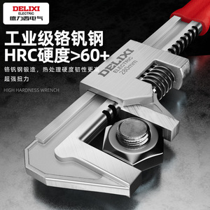 Llave Ajustable Delixi, Métrica, de Grado Industrial, Acero al Cromo Vanadio, Mordaza Dentada, Mango Rojo - Product Image 2