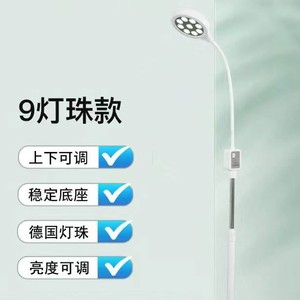 โคมไฟ LED แบบตั้งพื้นไร้เงา 9 หลอด ปรับความสูงได้ สำหรับใช้ในบ้าน ตกแต่งความงาม พร้อมปลั๊กแบบ US - Product Image 1