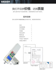 Sundoo SHB-5K xách tay kỹ thuật số lực kế <span class=keywords><strong>5000N</strong></span> điện tử Push-Pull Force Gauge bên ngoài s-loại lực lượng dụng cụ đo lường - Product Image 4