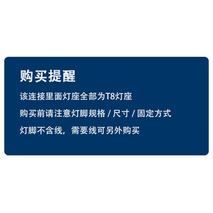 Ming Anjia T8 Lamp Holder Bracket Fluorescent Light Base YG030 For Tube Fixtures - Product Image 2