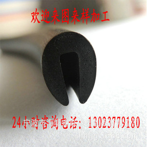 U Shaped Epdm <b>Rubber</b> Strip 9x8x2mm Sealing <b>Edge</b> Protection For Automotive Glass Metal - Product Image 2