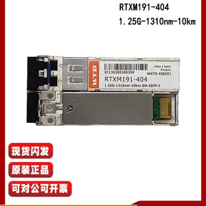 โมดูล WTD 10G มัลติโหมด SFP 850nm 300m อินเทอร์เฟซ Lc - Product Image 4