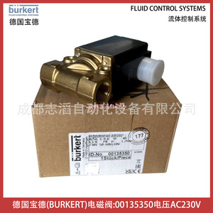 Válvula Solenoide Burkert 00135350 AC 230V Tipo Diafragma, Tamaño de Puerto 1/2 Pulgada - Product Image 5