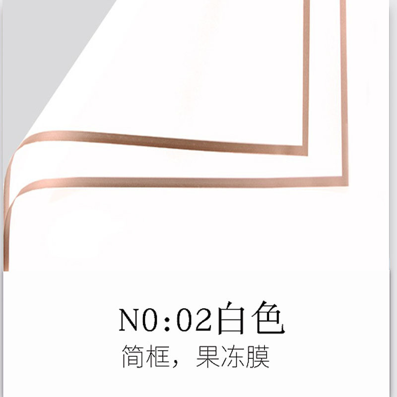 14 Frosty White [ 1 sheets ]