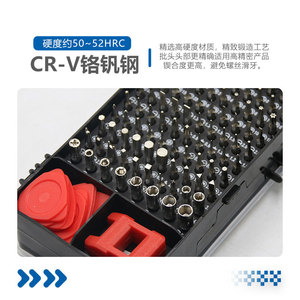 <b>Screwdriver</b> <b>Set</b> 115Pcs Magnetic Multi <b>Bit</b> Phillips Flat Head Hex Star Y Type For DIY Repair Tools - Product Image 4