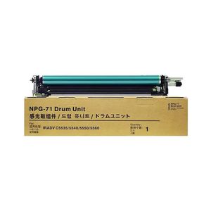 Unidad de tambor VANCET para Canon IR ADVANCE C5535 C5540 C5550 C5560 ADV C5535i C5540i C5550i C5560i, GPR55, NPG71, 2, 1, 2, 2, 1, 2, 2, 2 - Product Image 2
