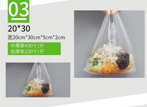 Оптовые прочные сумки-пакеты из ПНД для покупок, прозрачные пакеты из ПВД для супермаркетов, изготовленные на заказ, напрямую с завода - Product Image 4