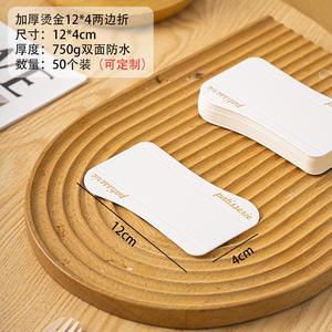 Plaque de <span class=keywords><strong>carton</strong></span> pliée de bord avec de l'<span class=keywords><strong>or</strong></span> personnalisé de LOGO emboutissant les panneaux blancs/noirs brillants de gâteau - Product Image 4