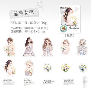 Lot de 15 autocollants PET pour <span class=keywords><strong>adolescentes</strong></span>, série Whispering Flowers, autocollants en forme de personnage - Product Image 6