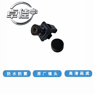 กล้องมองหลัง Zj รุ่น ZJ-11-050 สำหรับรถฟอร์ด มัสแตง FR3T-19G490-AE มองเห็นในเวลากลางคืน กันน้ำ - Product Image 5