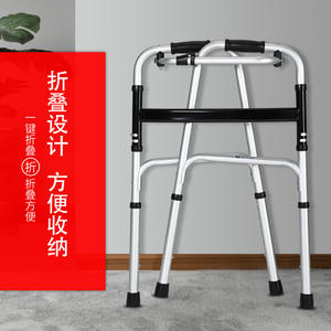 Elderly <b>walker</b> rehabilitation training elderly <b>walker</b> <b>disabled</b> walking aid <b>walker</b> - Product Image 6